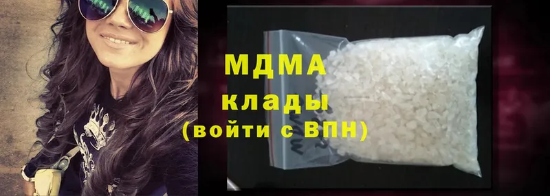 MDMA crystal  kraken как зайти  Коммунар  где найти наркотики 